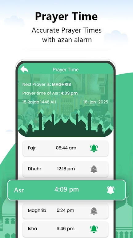 Аль Коран Карим قرأن كريم APK screenshot