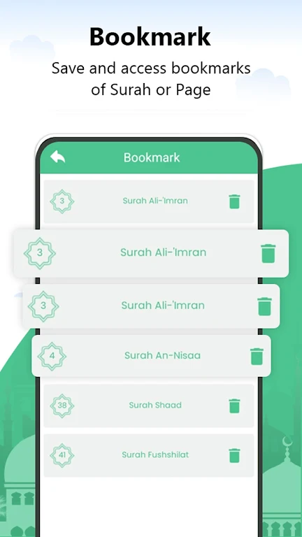 Аль Коран Карим قرأن كريم APK screenshot