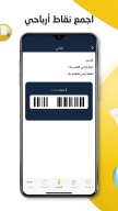 AlDawaa Pharmacies APK screenshot