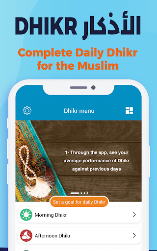 AlMosaly: Athan, Qibla, Quran APK screenshot