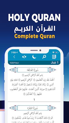 AlMosaly: Athan, Qibla, Quran APK screenshot