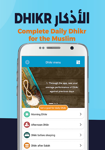 AlMosaly: Athan, Qibla, Quran APK screenshot