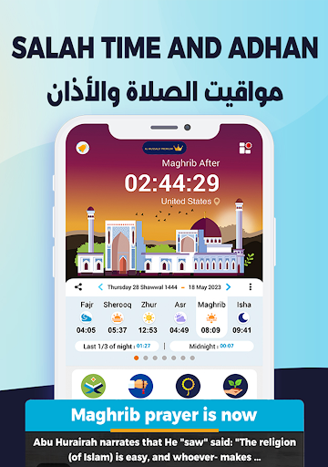 AlMosaly: Athan, Qibla, Quran APK screenshot