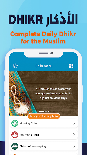 AlMosaly: Athan, Qibla, Quran APK screenshot