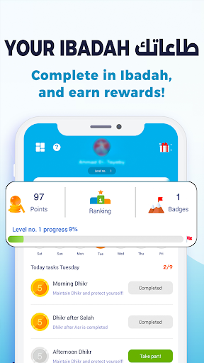 AlMosaly: Athan, Qibla, Quran APK screenshot