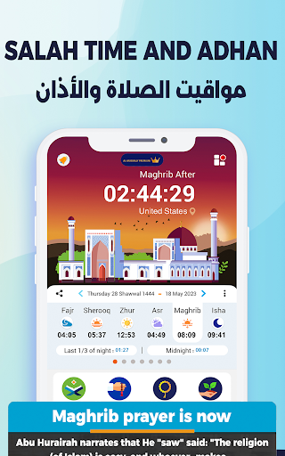 AlMosaly: Athan, Qibla, Quran APK screenshot