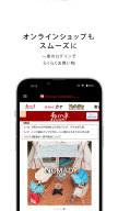 Amina screenshot