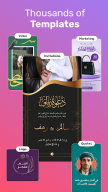 Andalusi: Design & Edit Photos APK screenshot
