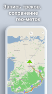 Антирадар ContraCam навигатор по радарам спидометр APK screenshot