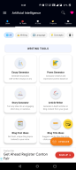 Artificial Intelligence APK screenshot