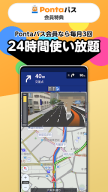 au Car Navigation:Android Auto APK screenshot