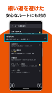 au Car Navigation:Android Auto APK screenshot