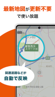 au Car Navigation:Android Auto APK screenshot