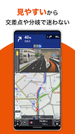 au Car Navigation:Android Auto APK screenshot
