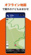 au Car Navigation:Android Auto APK screenshot