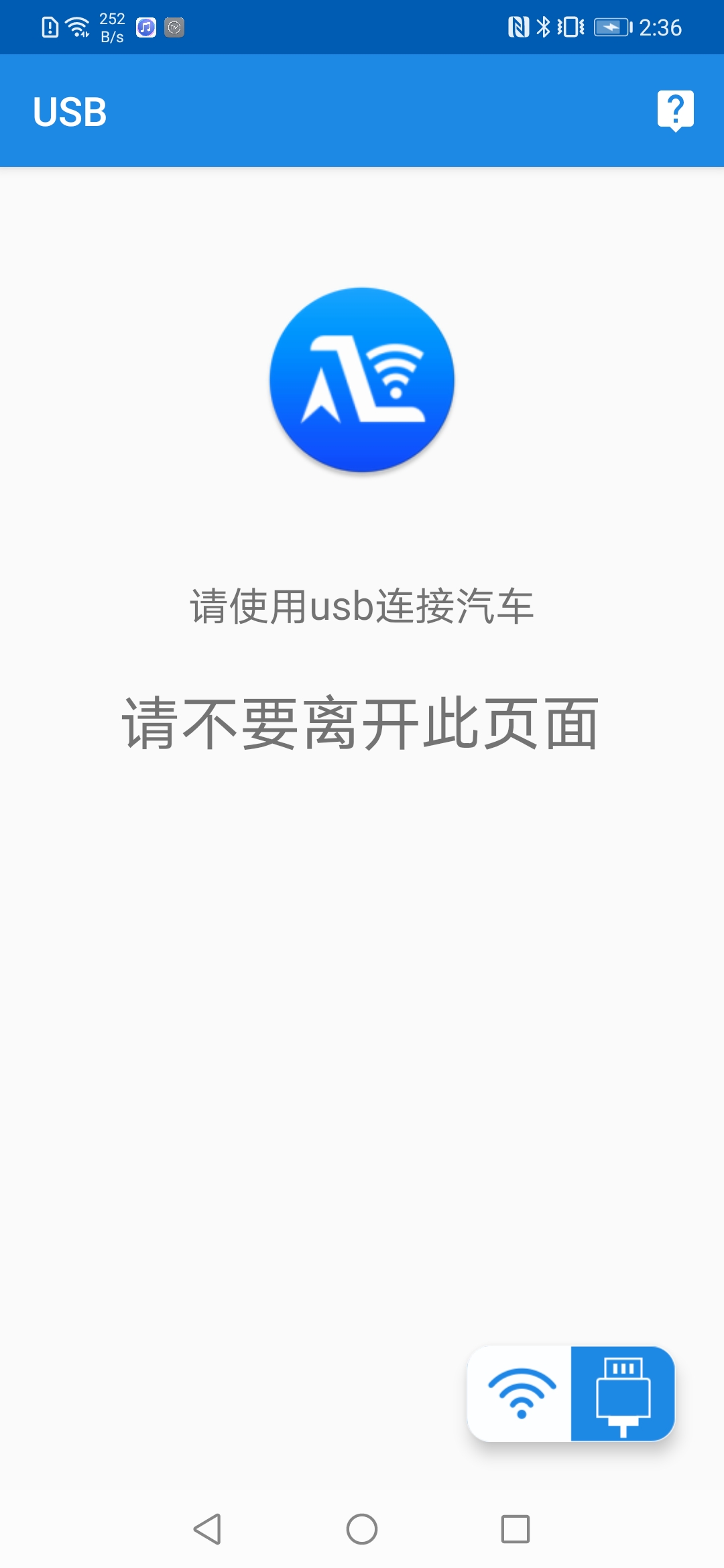 Autolink Pro APK screenshot