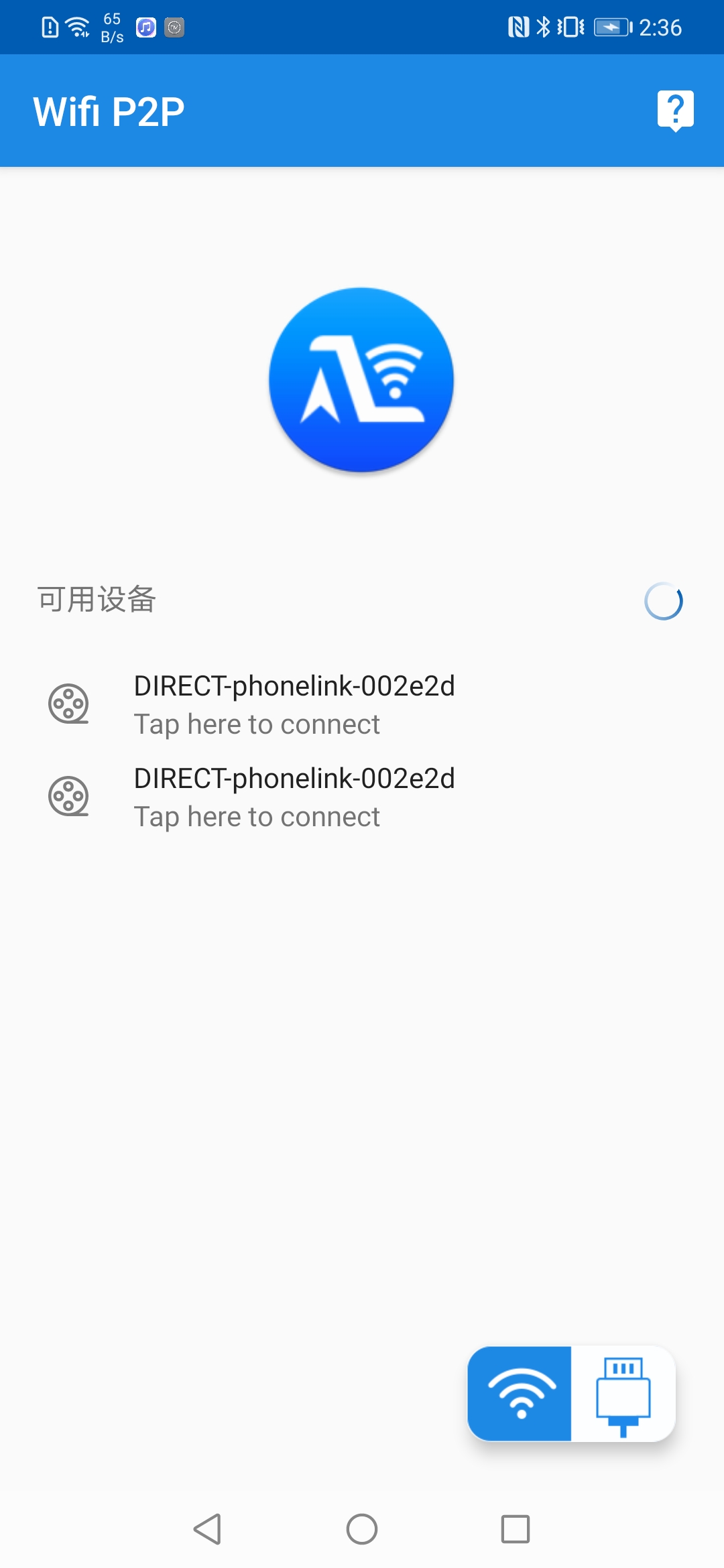 Autolink Pro APK screenshot