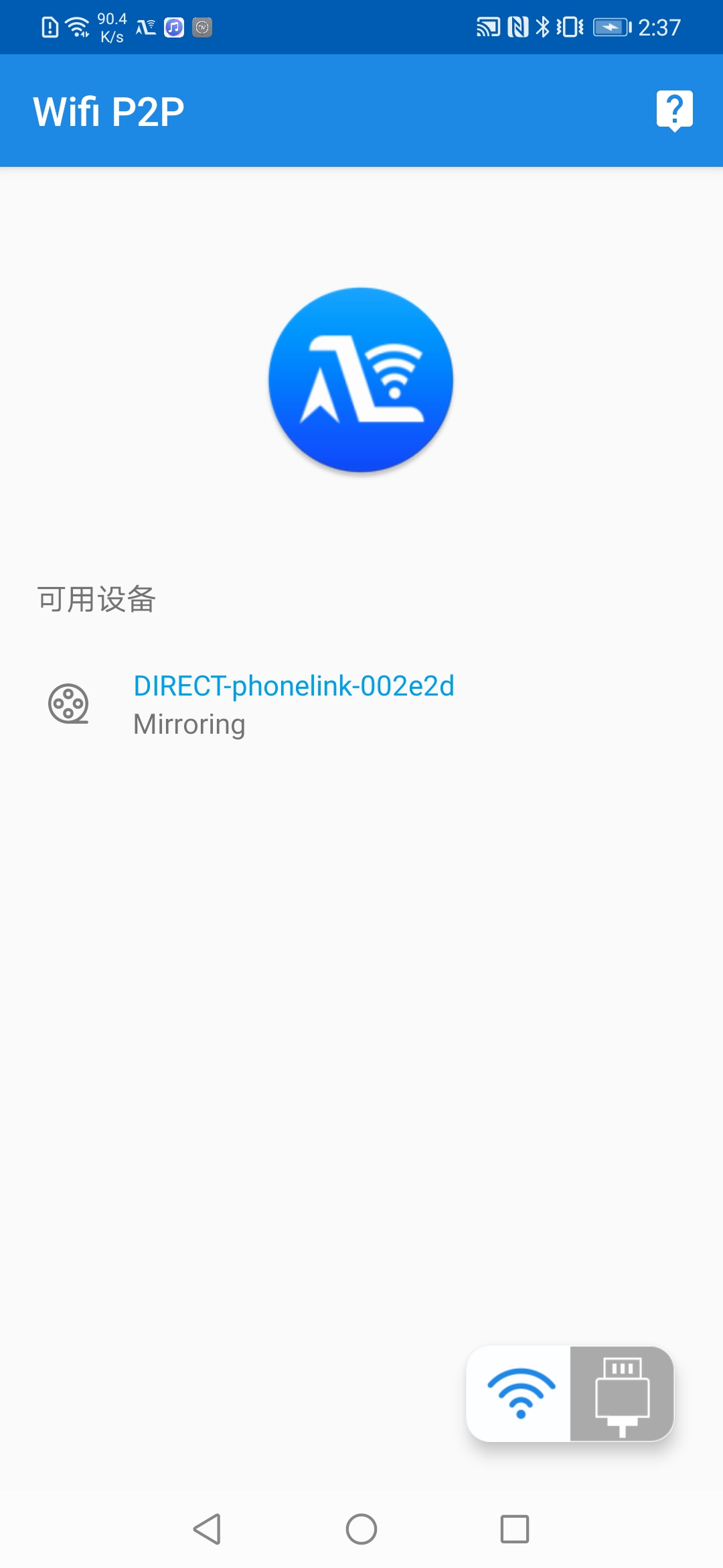 Autolink Pro APK screenshot