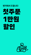 배달의민족 APK screenshot