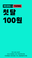 배달의민족 APK screenshot