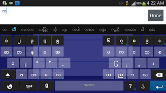 Bagan Keyboard 10
