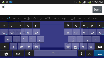 Bagan Keyboard screenshot