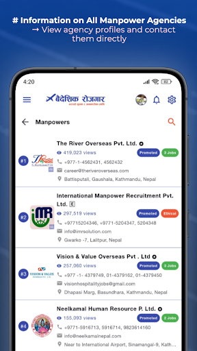 Baideshik Rojgar APK 4