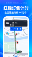 百度地图 APK screenshot