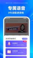 百度地图 APK screenshot