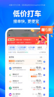 百度地图 APK screenshot