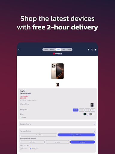Batelco APK 14