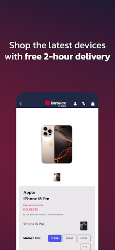 Batelco APK 19