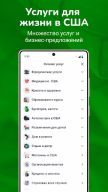 Bazar Club APK screenshot