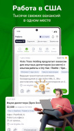 Bazar Club APK screenshot