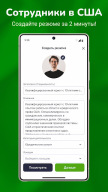 Bazar Club APK screenshot