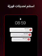 BBC Arabic APK screenshot