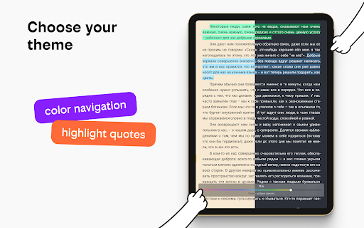 beeline books and audiobooks APK screenshot