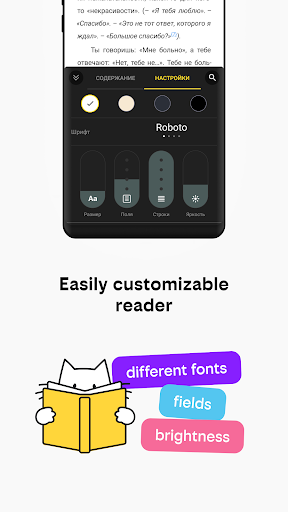 beeline books and audiobooks APK screenshot