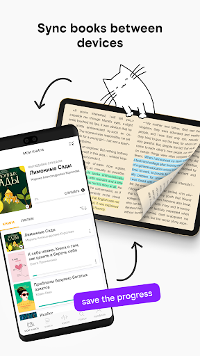 beeline books and audiobooks APK screenshot