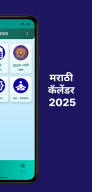 Bhu Naksha - Land Info APK screenshot