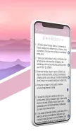 Biblia con lenguaje actual APK screenshot
