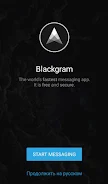 Blackgram APK 1