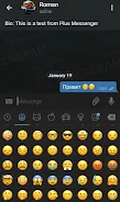 Blackgram APK 3
