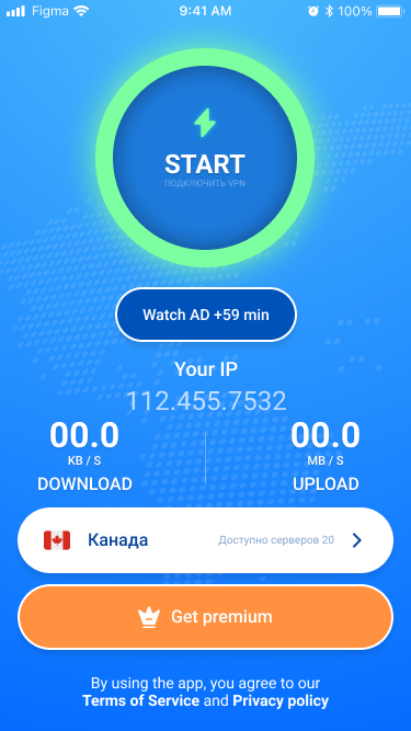 Blanc VPN screenshot