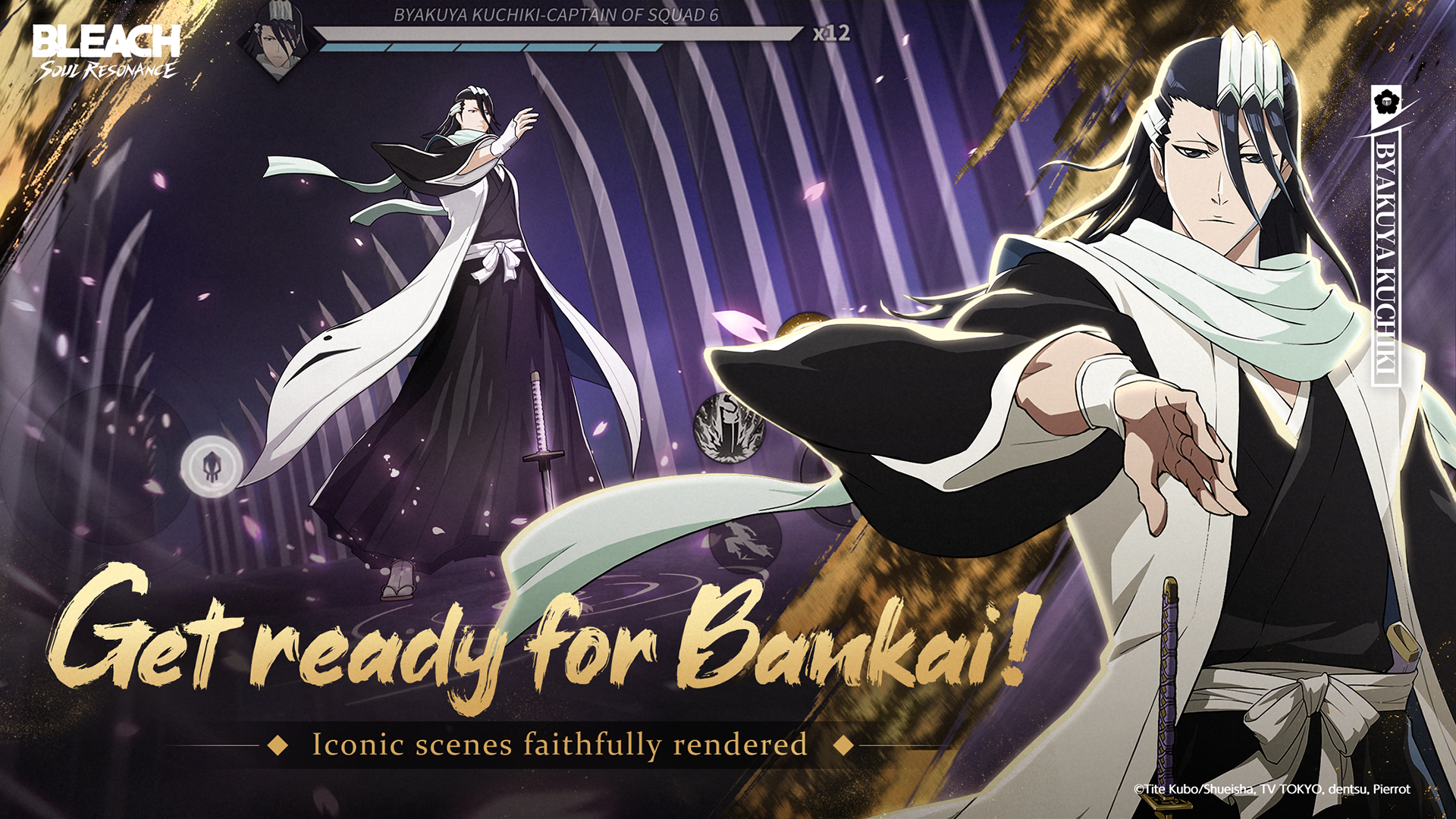BLEACH: Soul Resonance screenshot