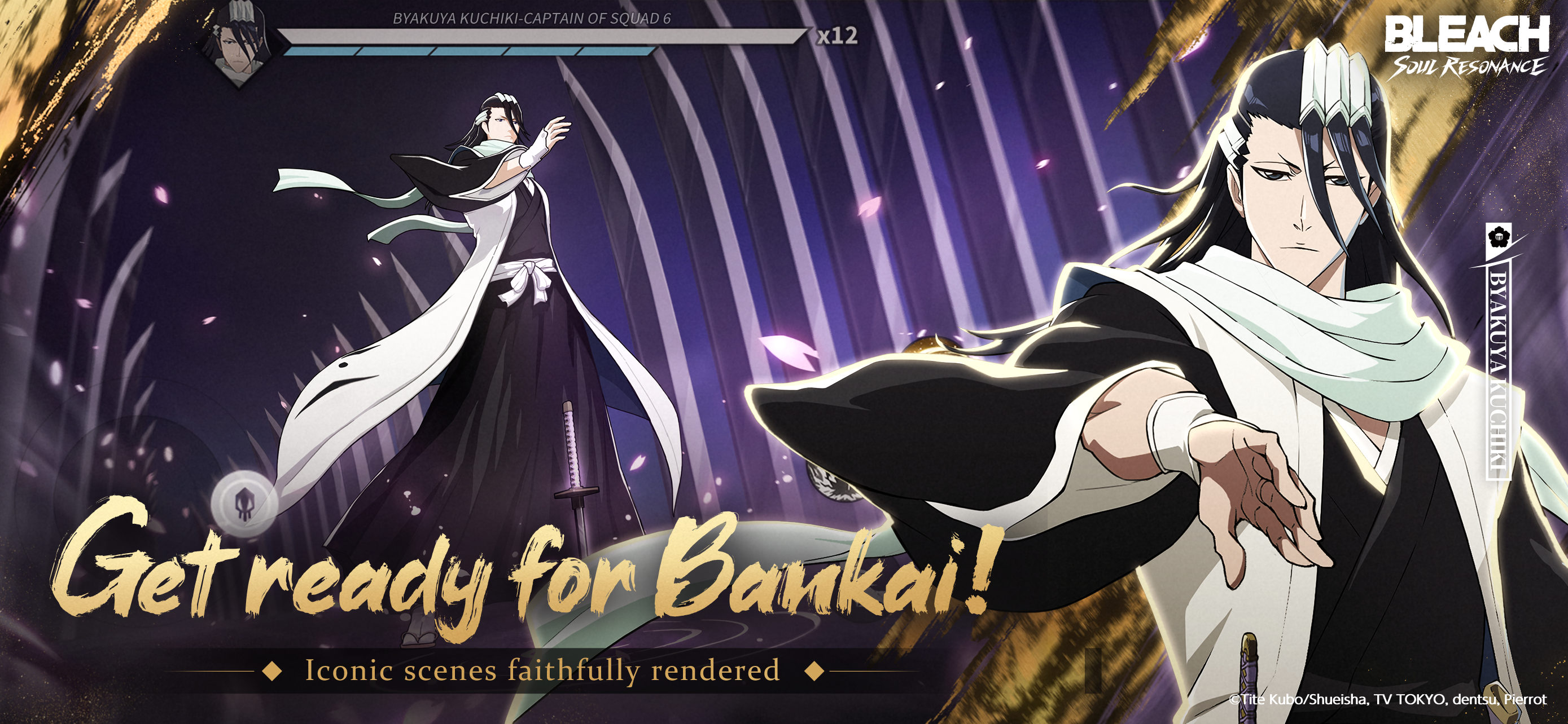 BLEACH: Soul Resonance screenshot