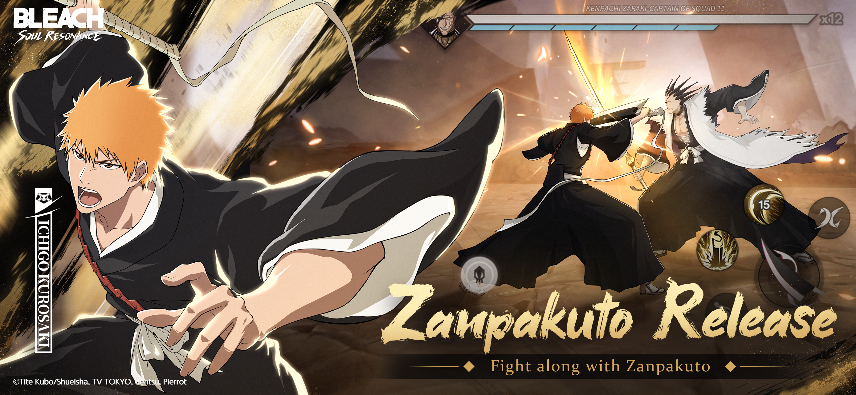 BLEACH: Soul Resonance screenshot