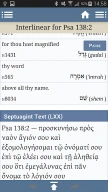 Blue Letter Bible APK screenshot