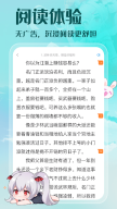菠萝包轻小说-轻小说·漫画·有声书·精品网络小说全本阅读器 APK screenshot