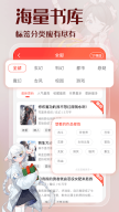 菠萝包轻小说-轻小说·漫画·有声书·精品网络小说全本阅读器 APK screenshot